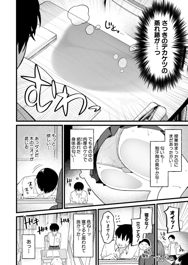 337ページ目