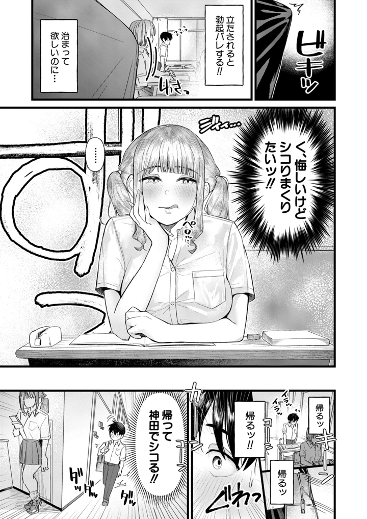 338ページ目