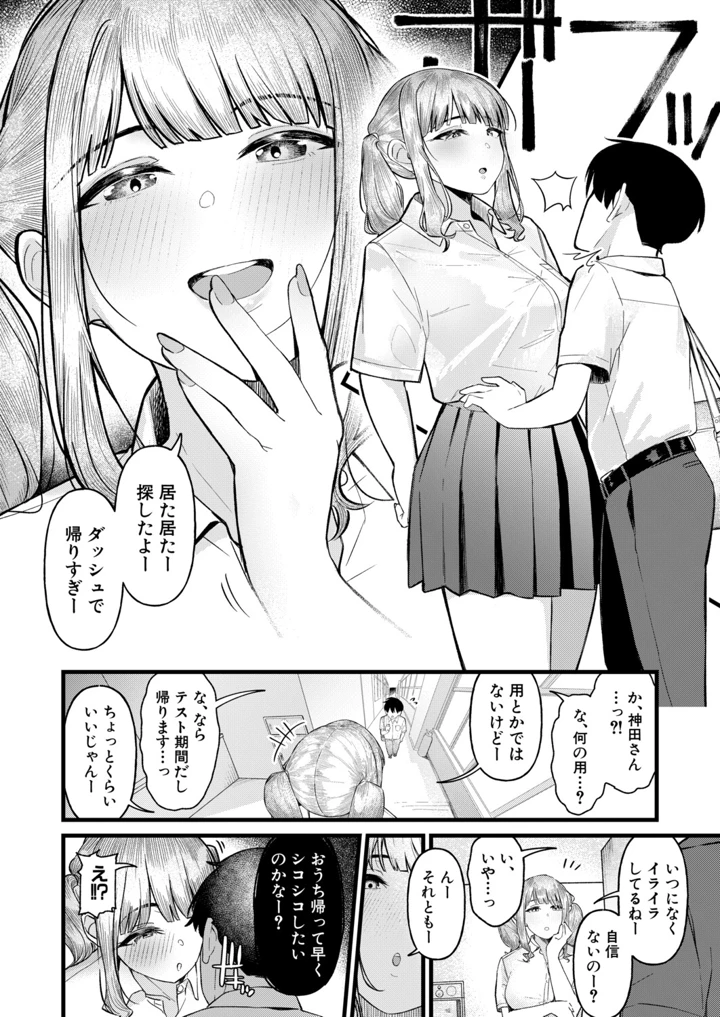 339ページ目