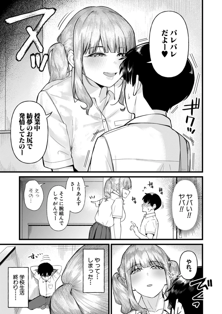 340ページ目