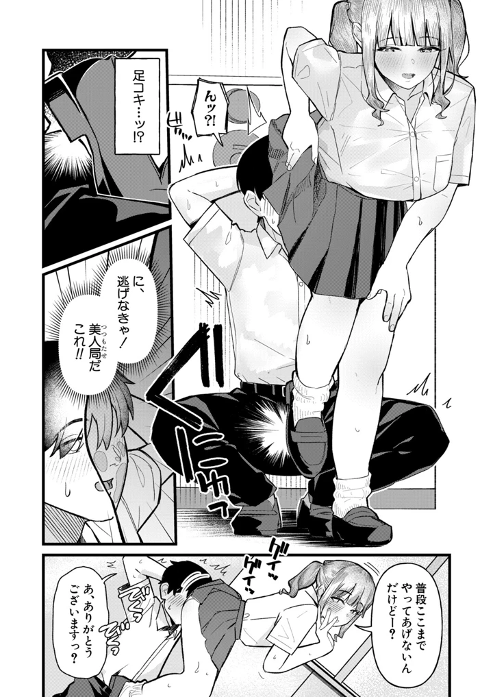 343ページ目
