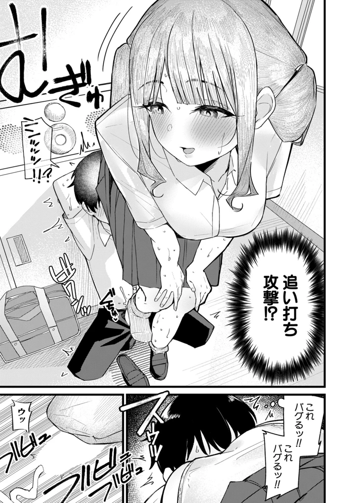 348ページ目