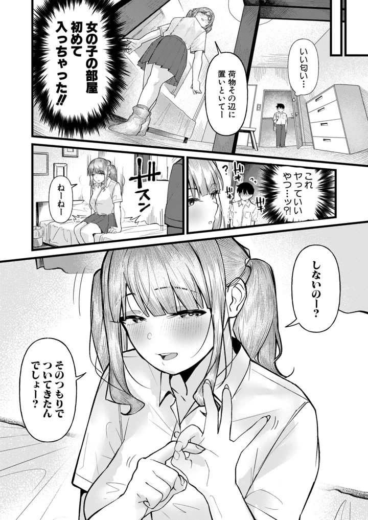 351ページ目