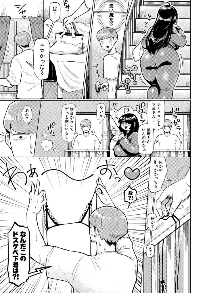 374ページ目