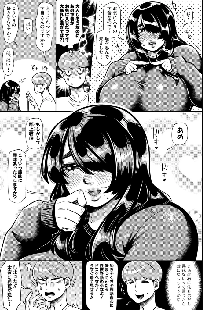 376ページ目