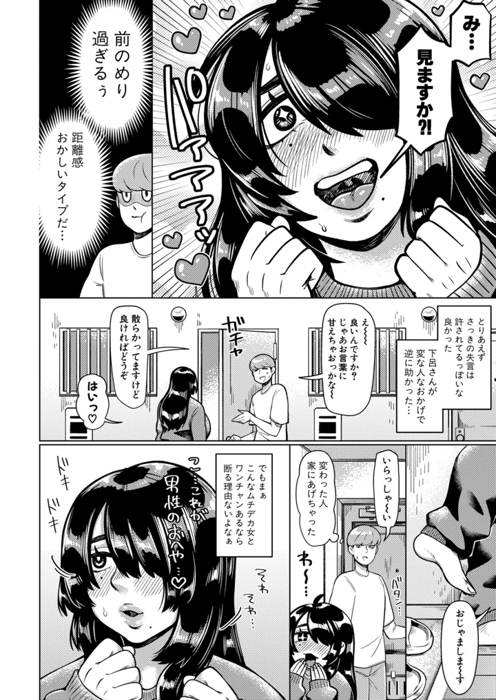 377ページ目