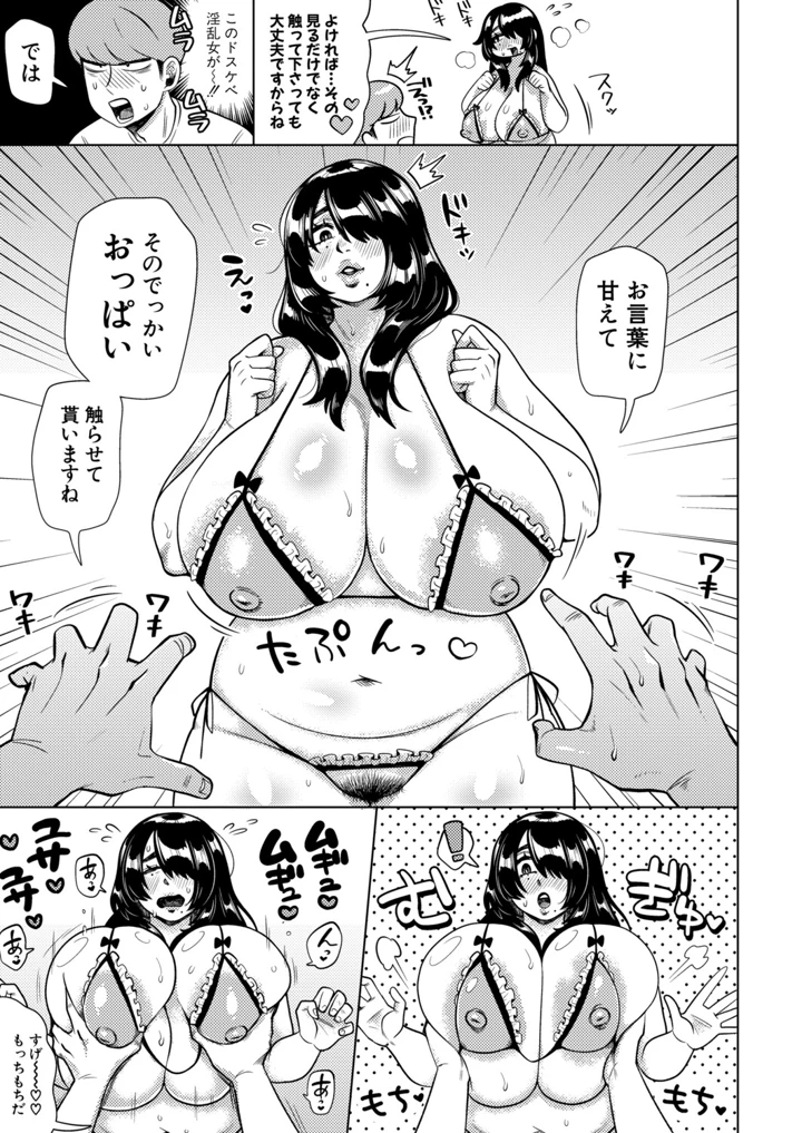 380ページ目