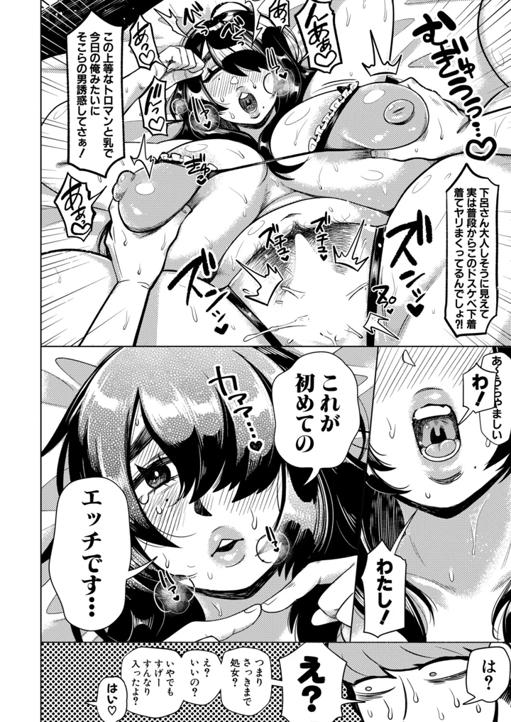385ページ目