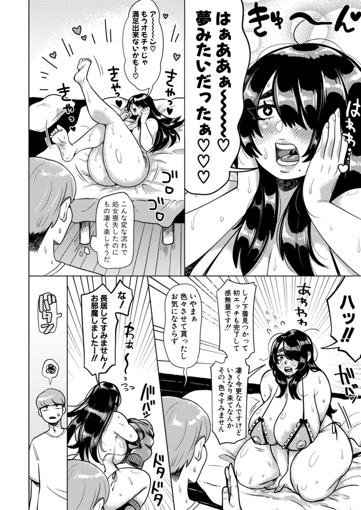 389ページ目