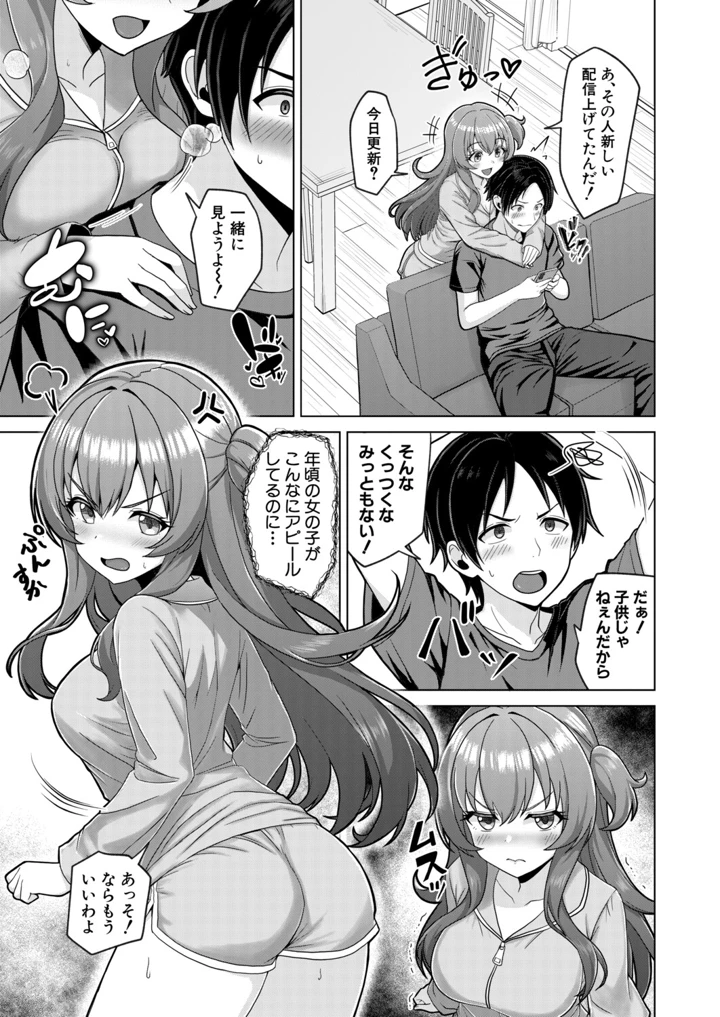 406ページ目