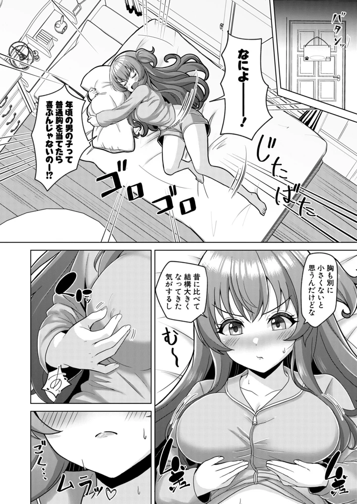 407ページ目