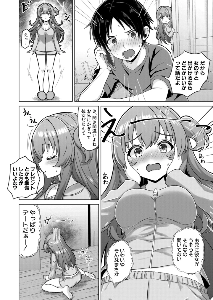 411ページ目