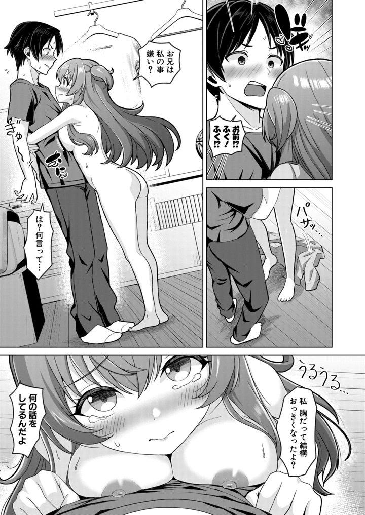 414ページ目
