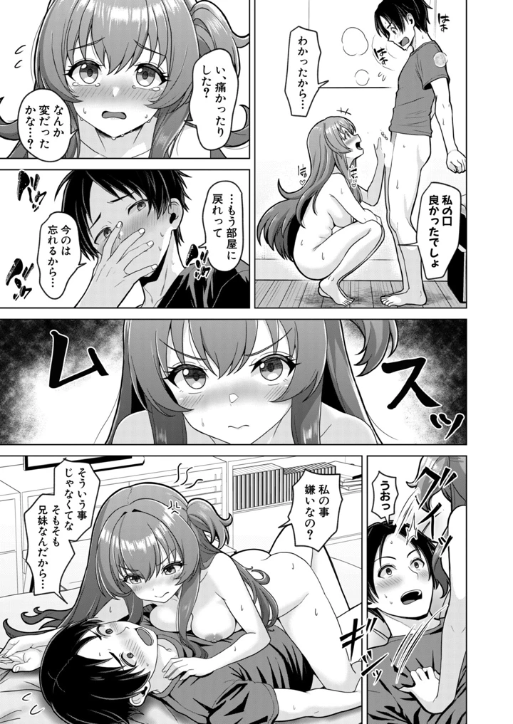 418ページ目