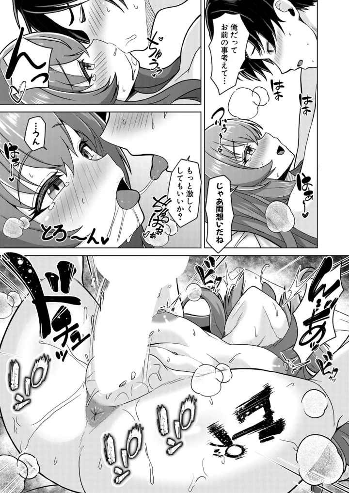 424ページ目