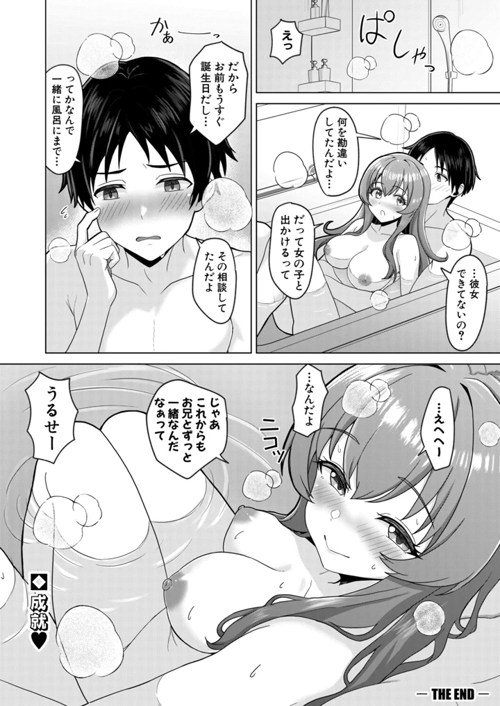 427ページ目