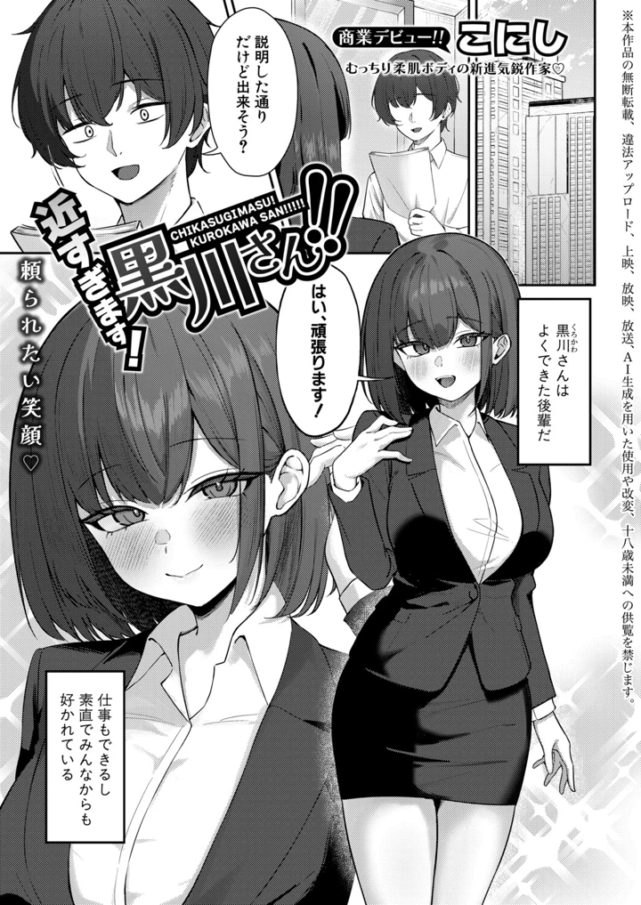 430ページ目