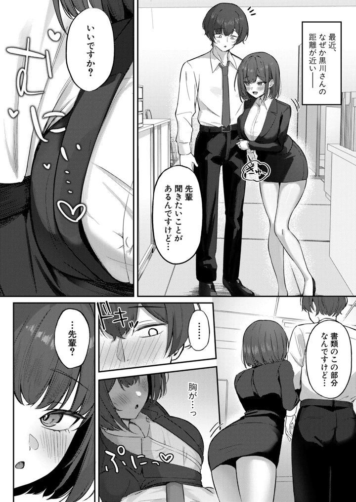 431ページ目
