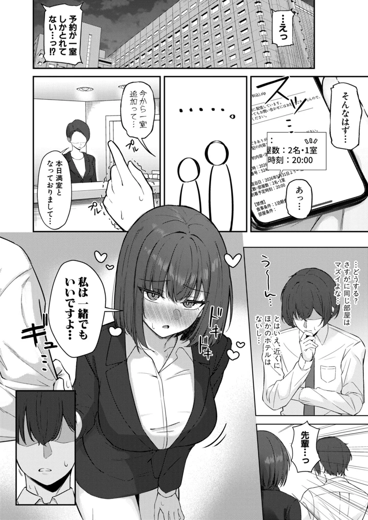 433ページ目