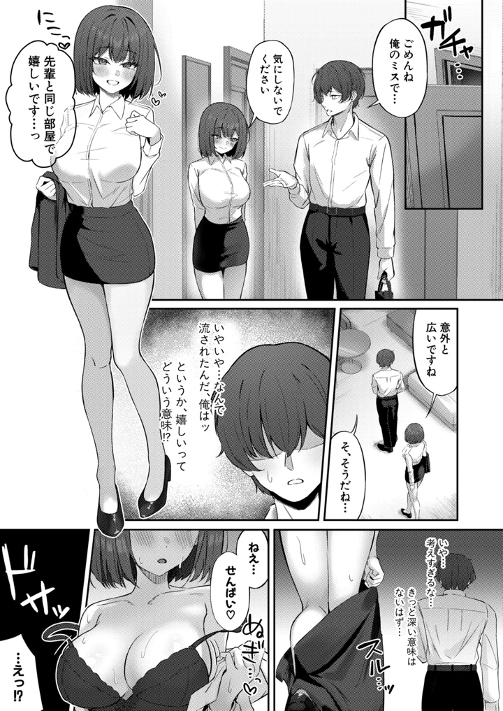 434ページ目