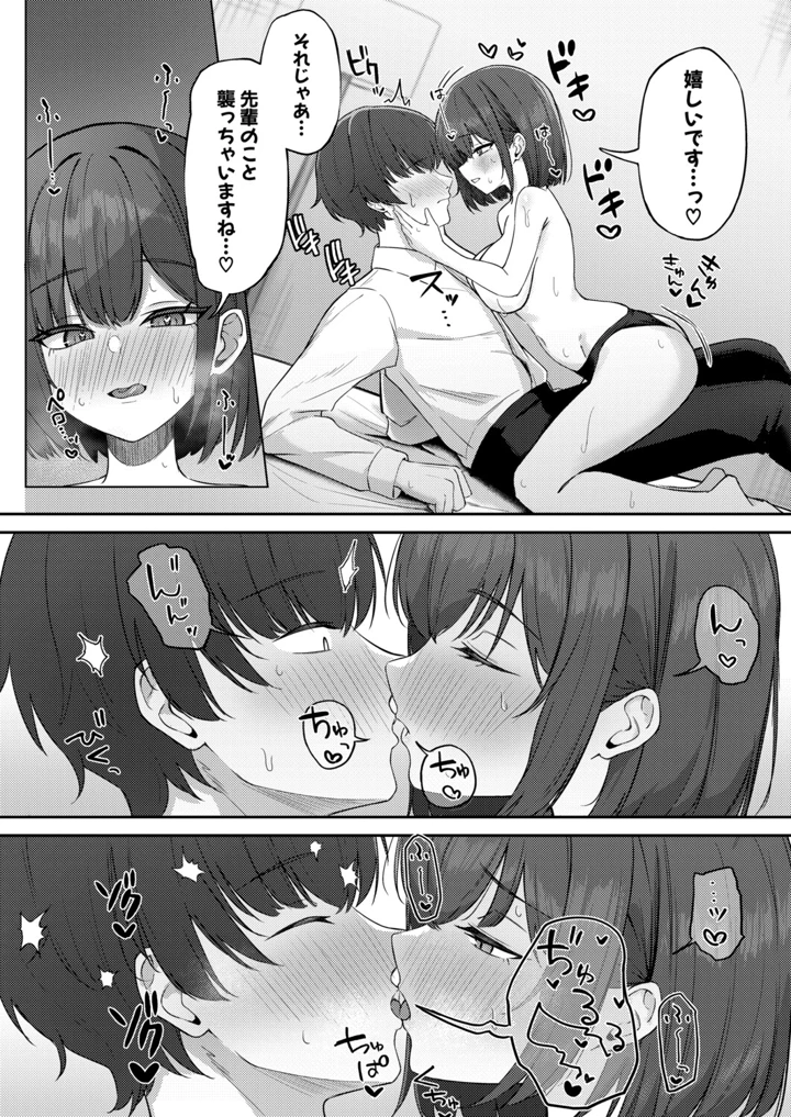 437ページ目