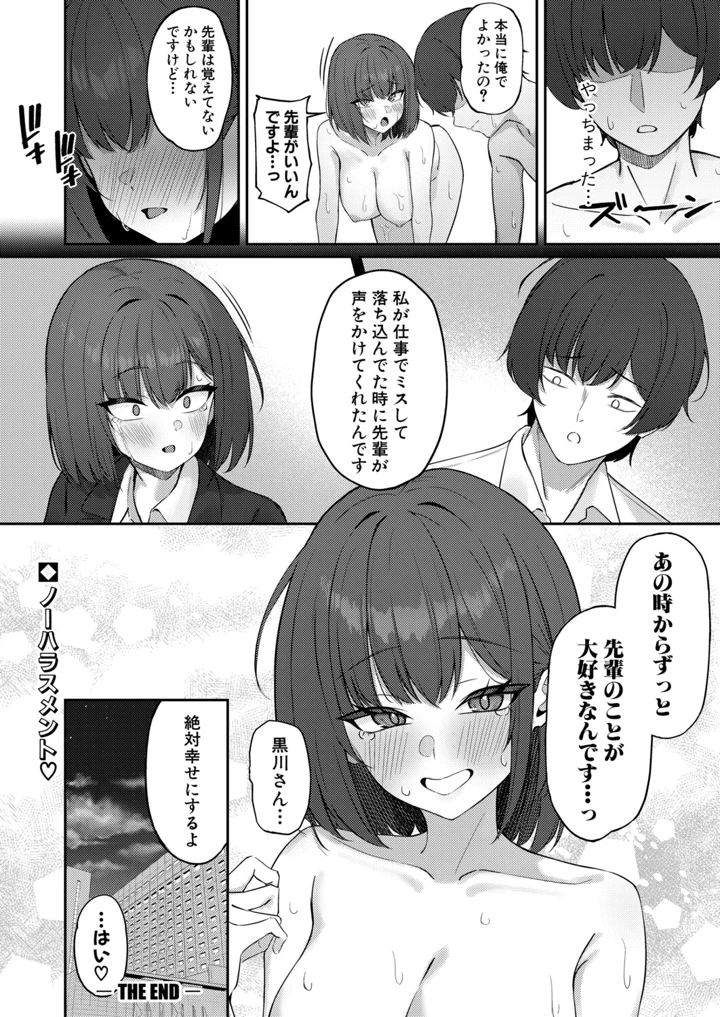 453ページ目