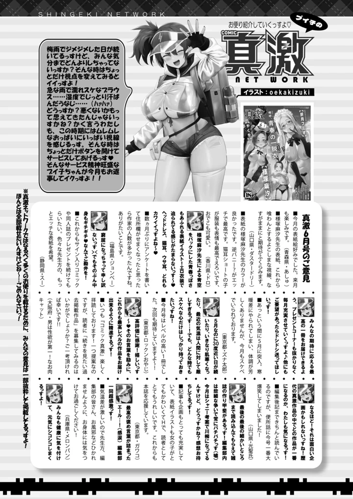 456ページ目