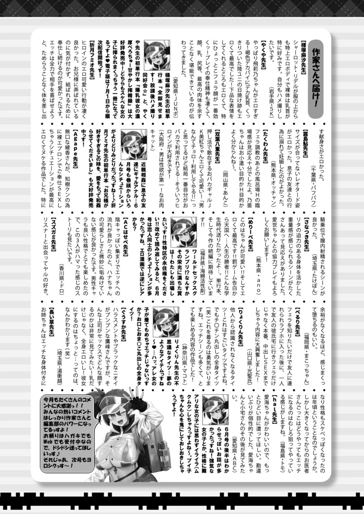 457ページ目