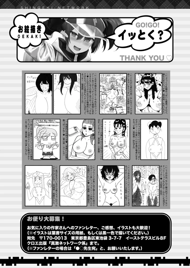 458ページ目