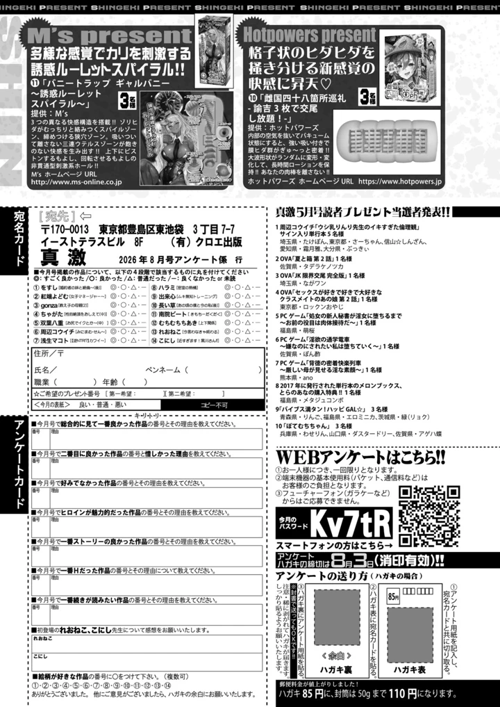 476ページ目