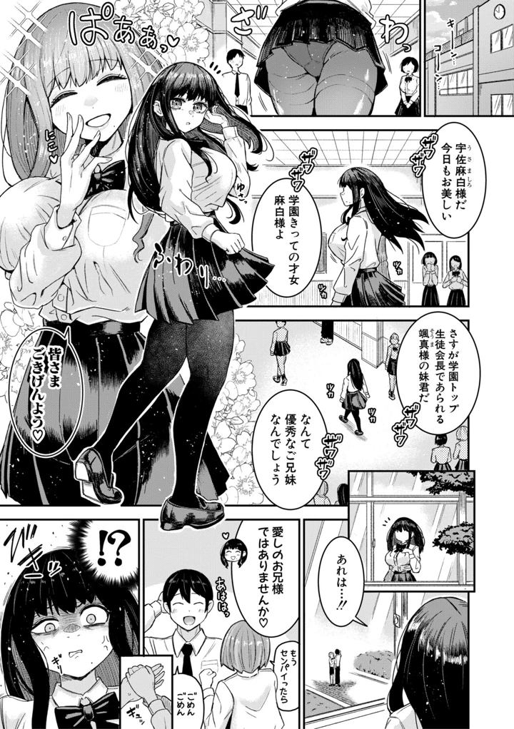 8ページ目