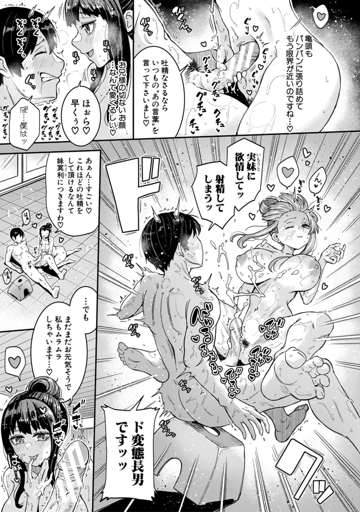 14ページ目