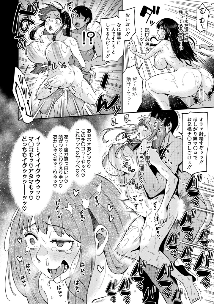 27ページ目