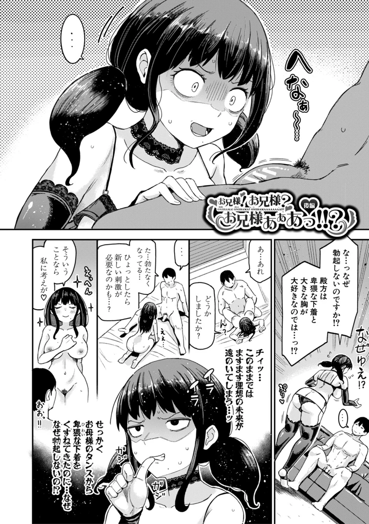31ページ目