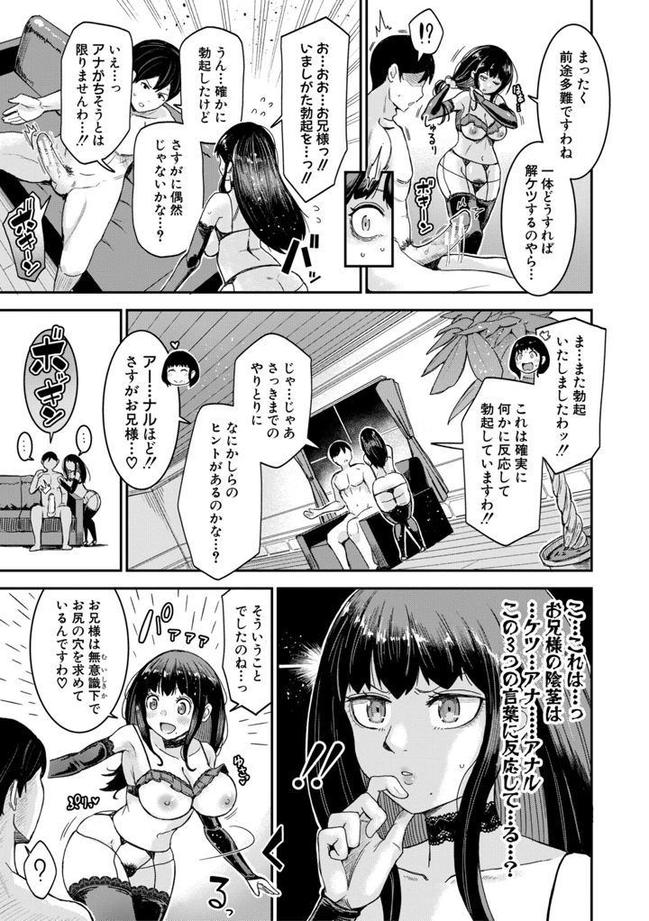 32ページ目