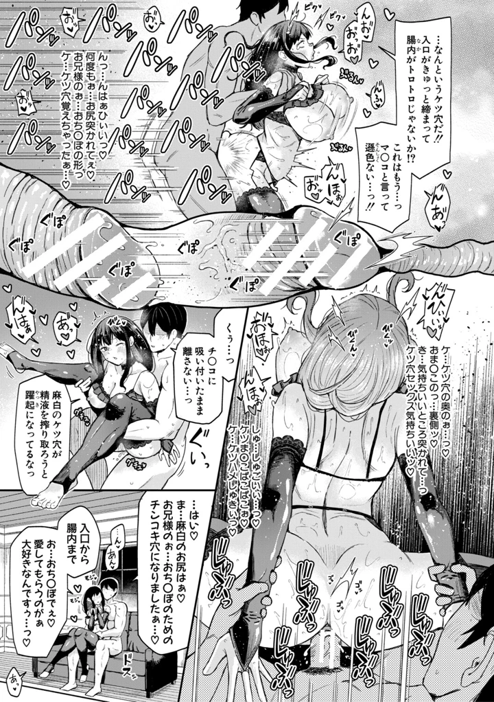 38ページ目