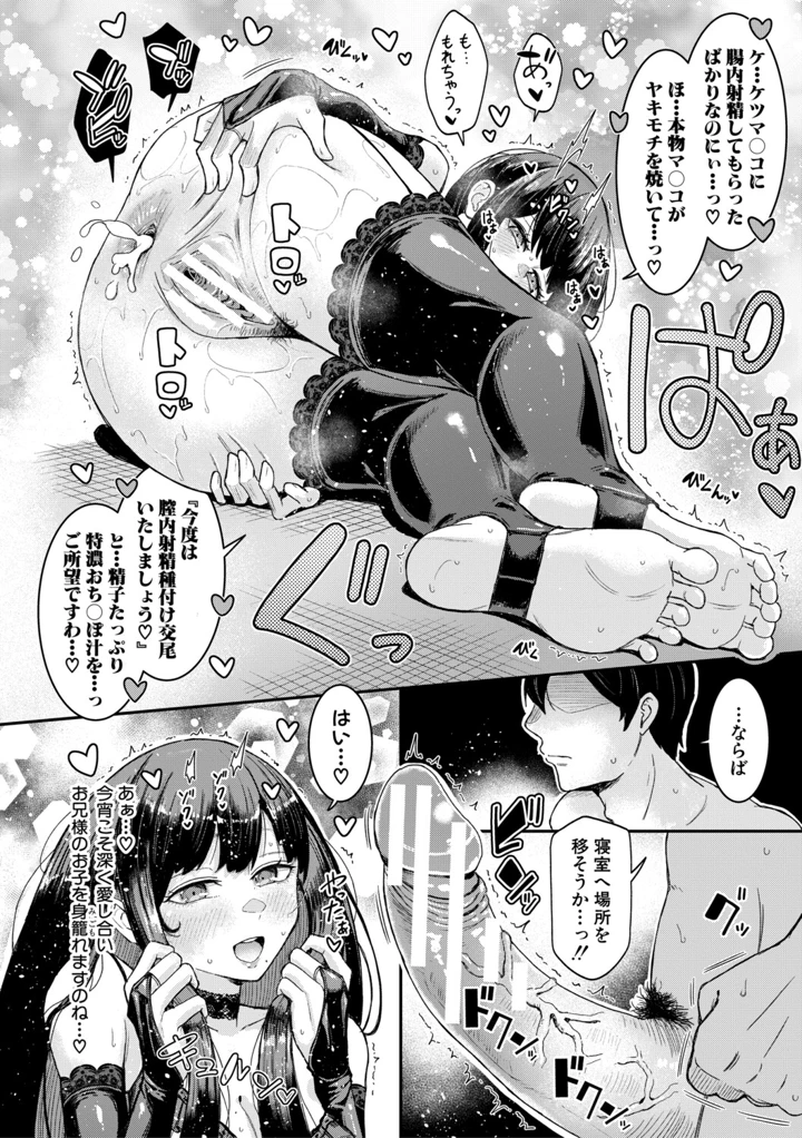 41ページ目