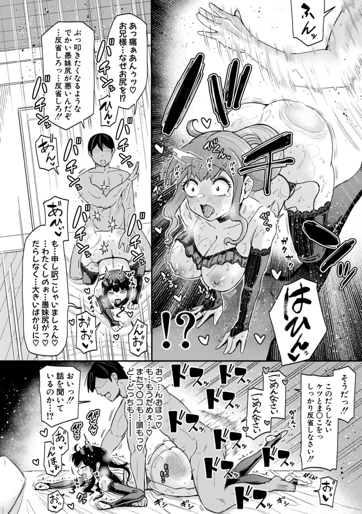 43ページ目