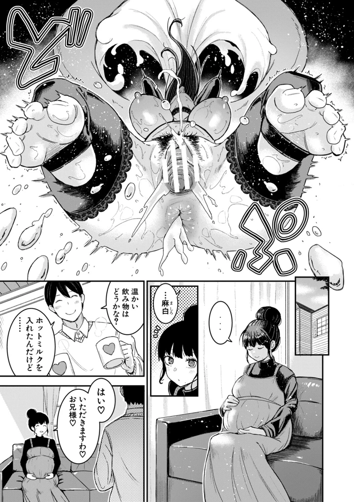 46ページ目