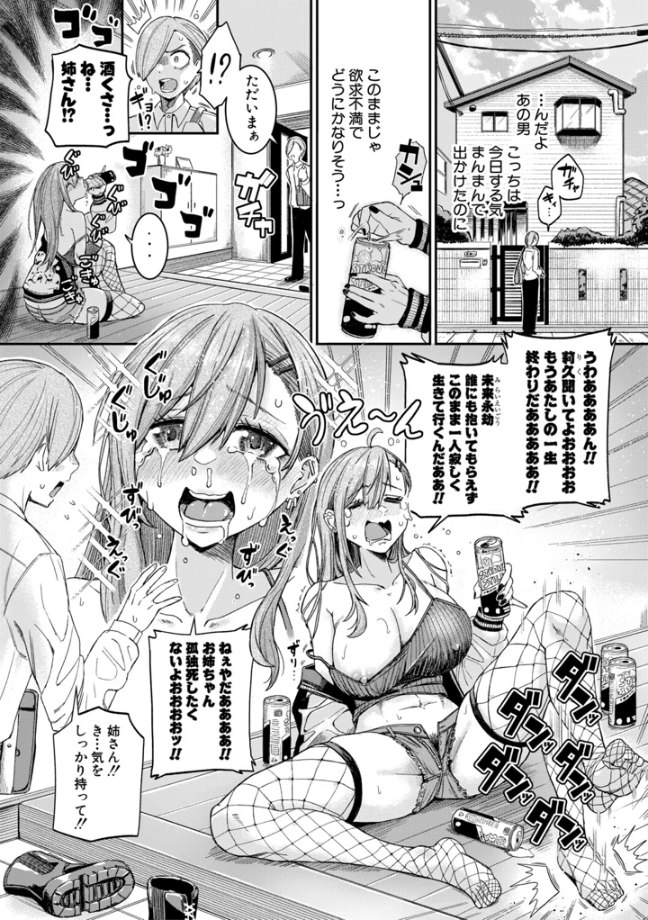 49ページ目