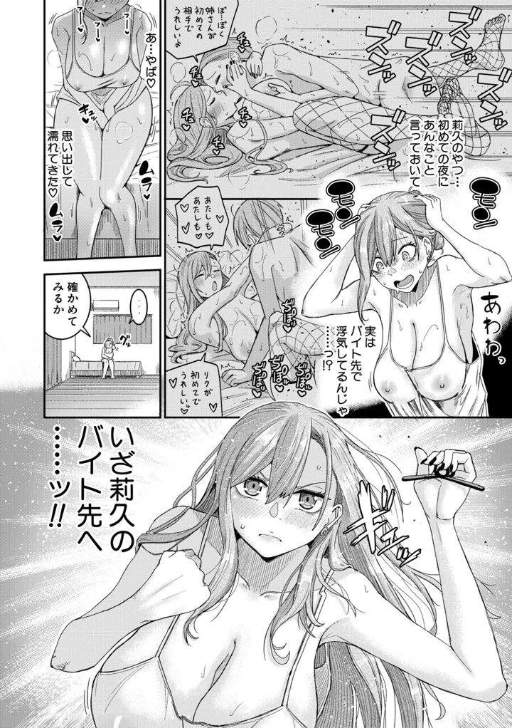 55ページ目