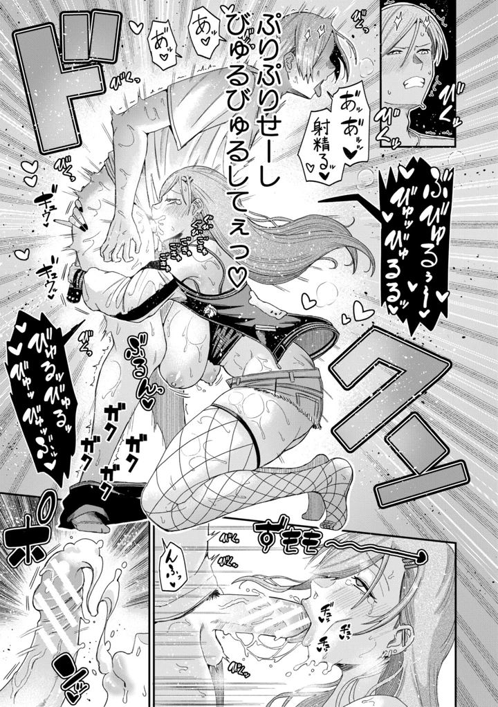 64ページ目