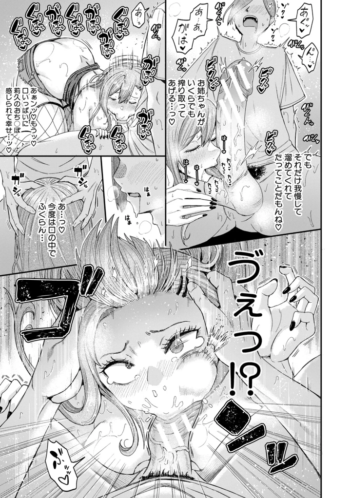 66ページ目