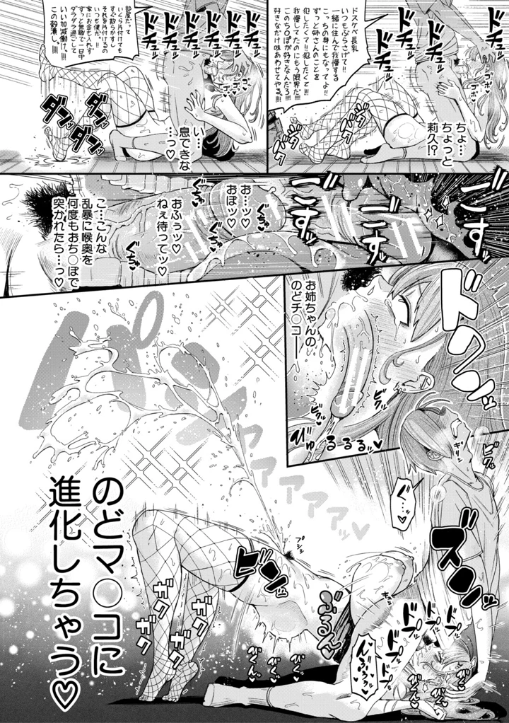 67ページ目