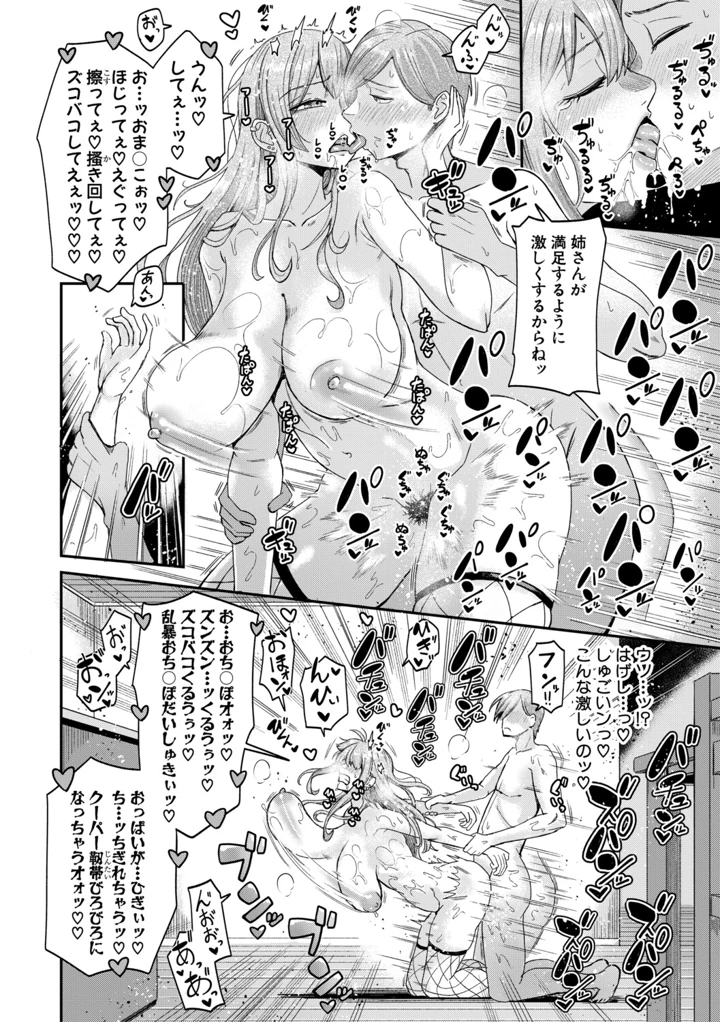 75ページ目
