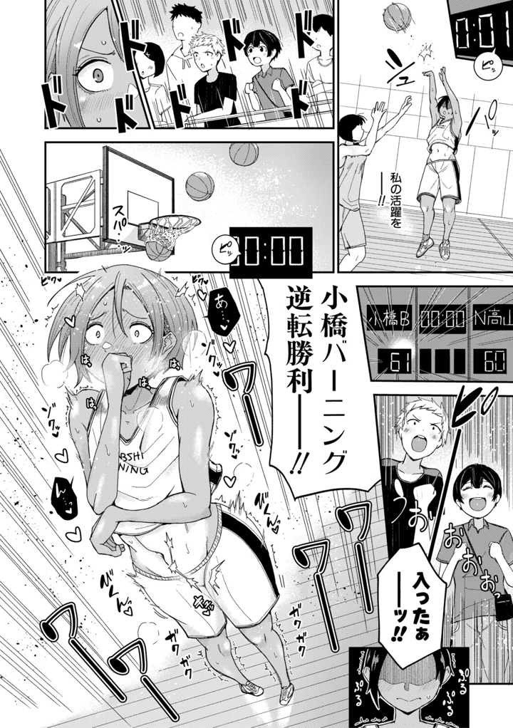 81ページ目