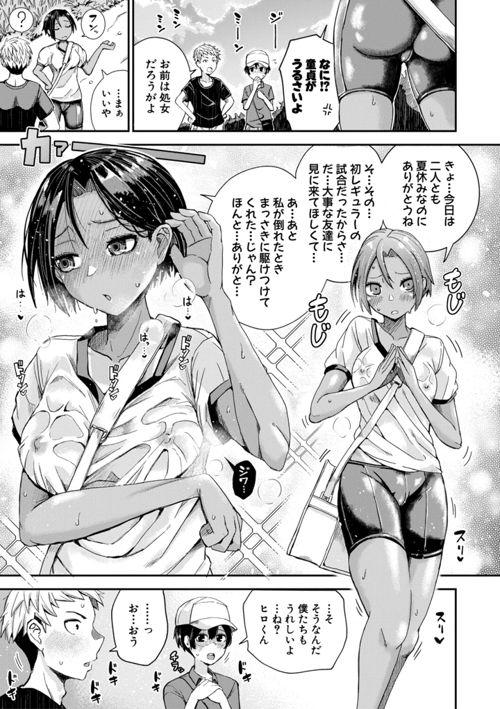 84ページ目