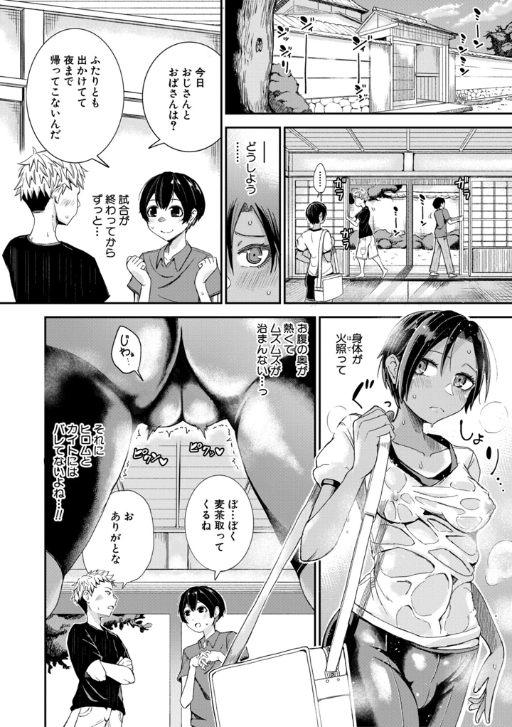 85ページ目