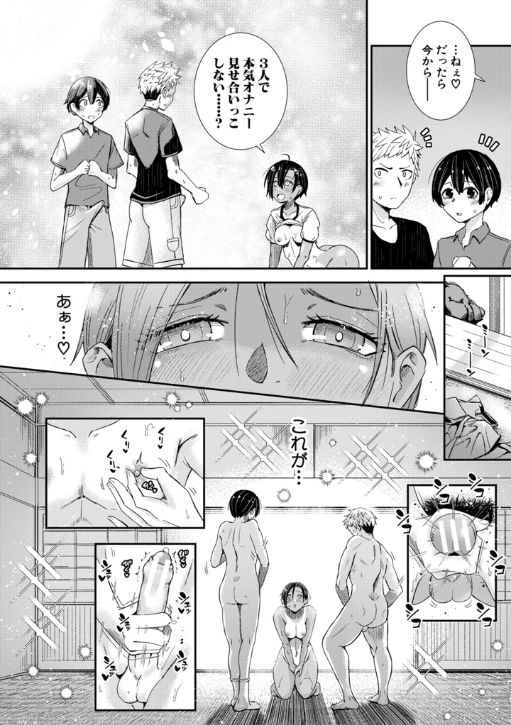 95ページ目