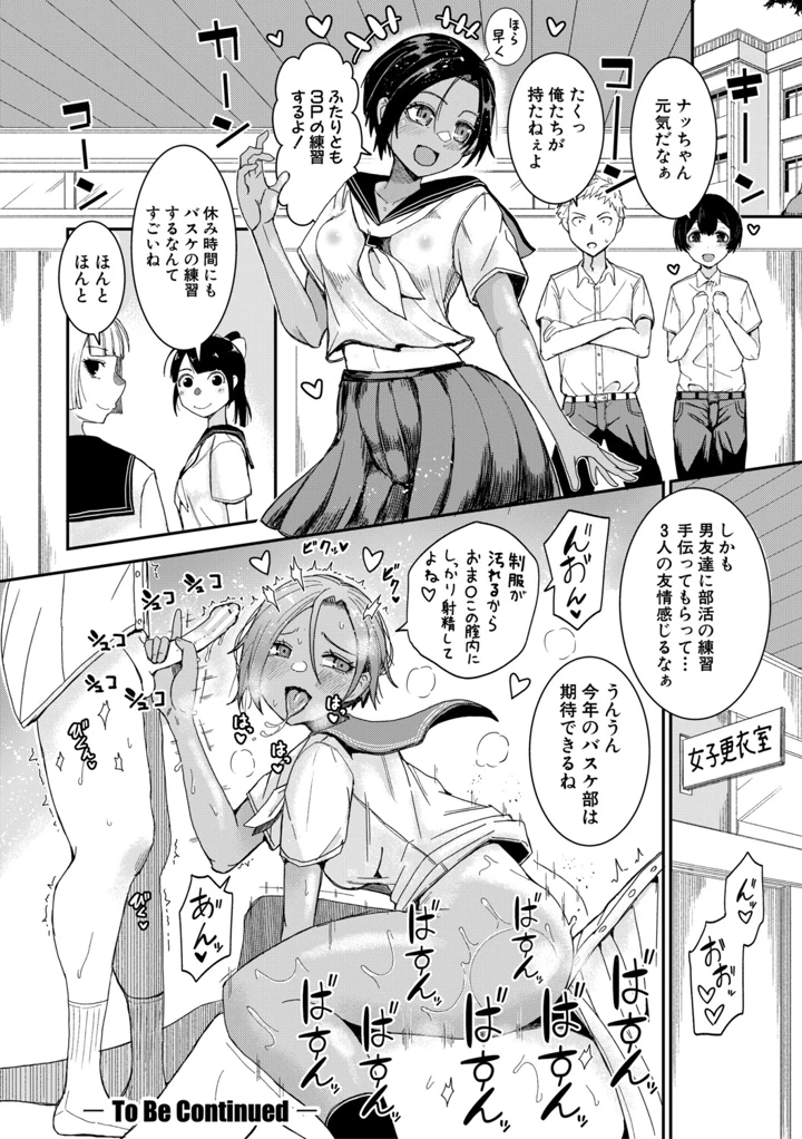 115ページ目